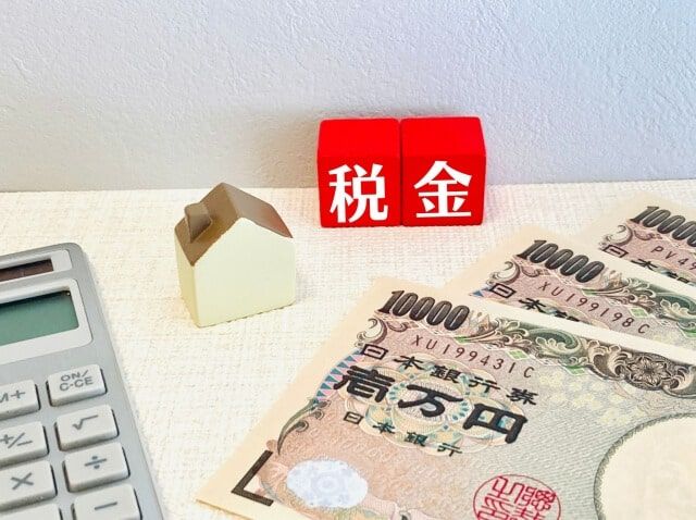 相場を把握！不動産売却時の必要費用と税金のポイント